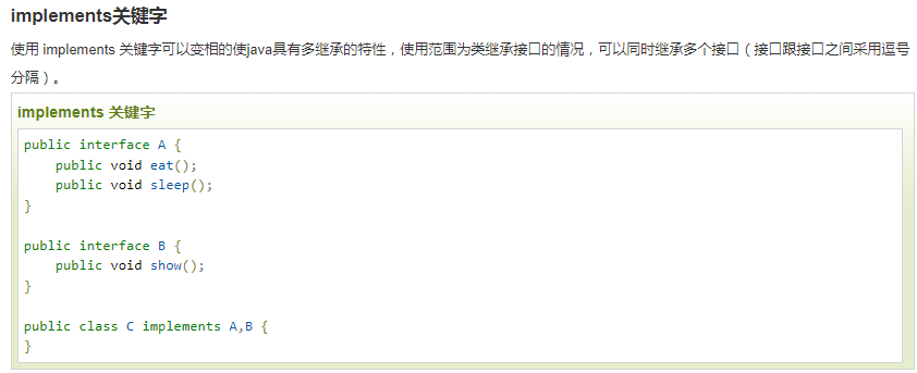 疯狂JAVA讲义学习——基础代码练习——继承extends关键字、this、super、构造器...-CSDN博客
