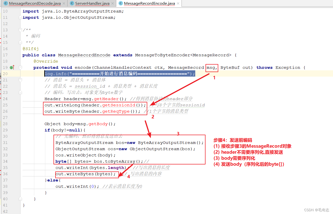 Netty_04_消息协议设计与实战(实践类)_java_15