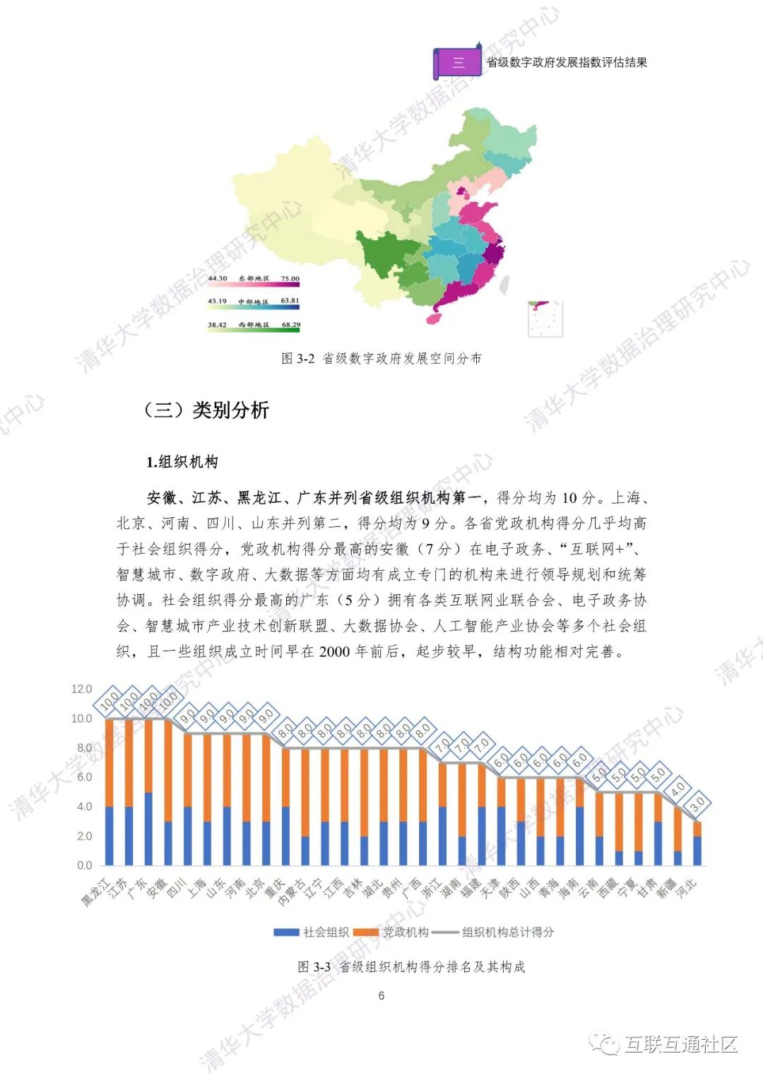 十三五人口发展战略和政策研究_十三五经济发展指标(2)