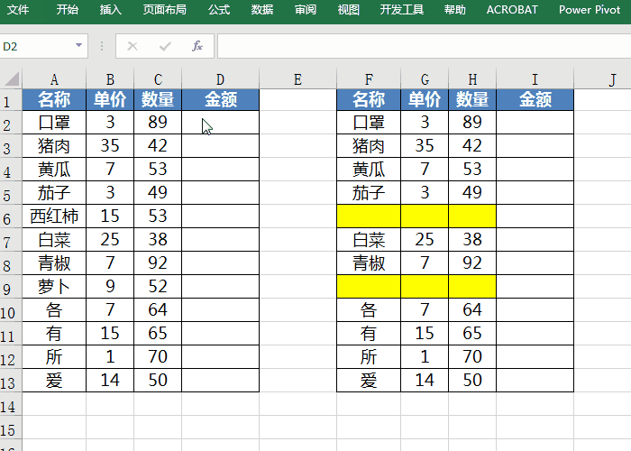 aaef612223b20a22e0a15c58957cf38d.png