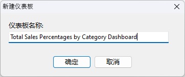 dashboard_dialog (16K)