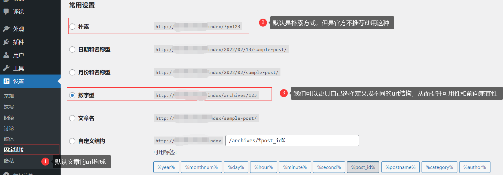 image-20220213090233867