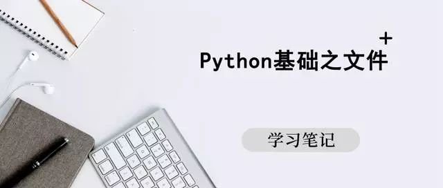 Python with open python weixin 39614109 csdn 