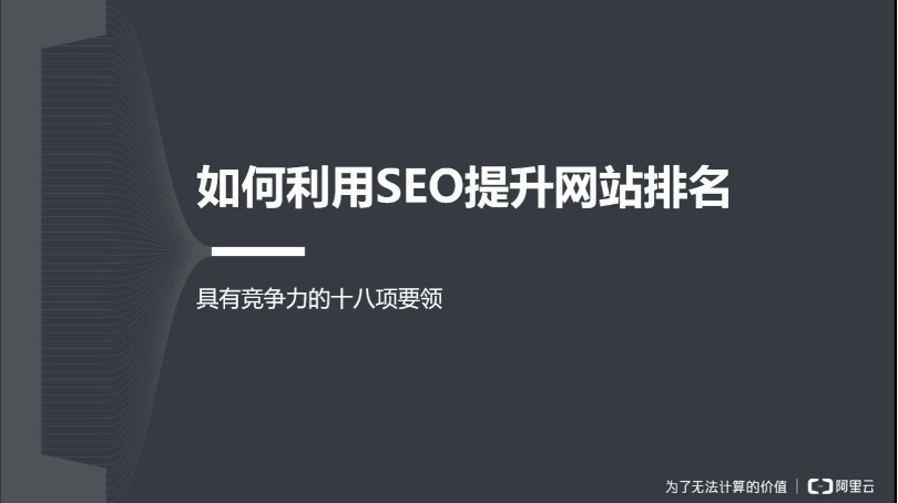 高端网站建设收益如何分析_(高端网站建设收益如何分析的)