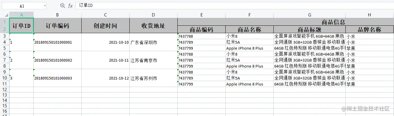 SpringBoot实现Excel导入导出，性能爆表，用起来够优雅！