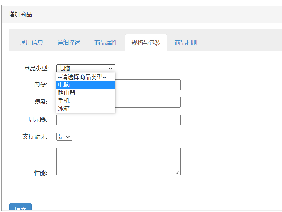 [golang gin框架] 16.Gin 商城项目-商品模块数据表ER图关系分析