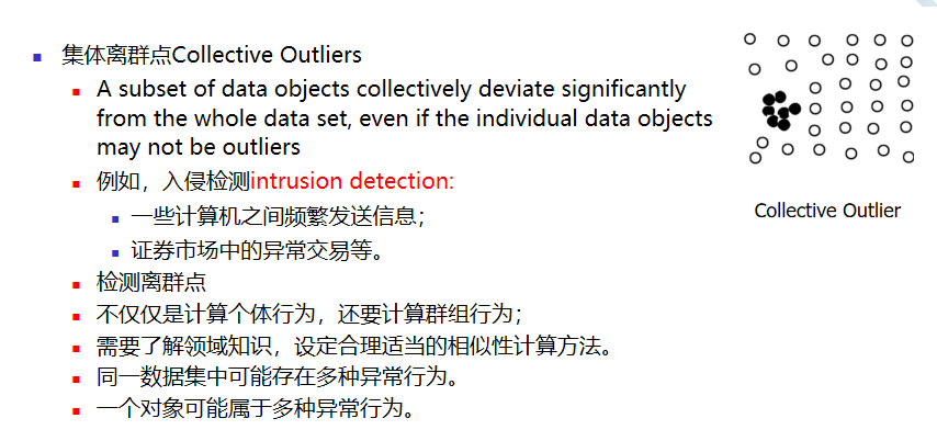 image-20241110161150886