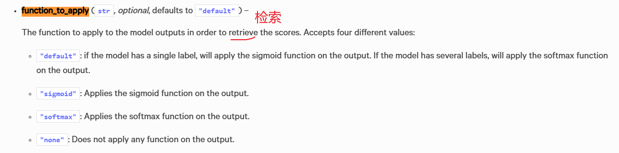 Transformers实战——文本相似度