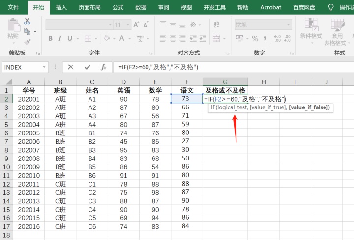 Vba 判断进行下次循环 Excel Vba中简单的if逻辑判断 Weixin 的博客 Csdn博客