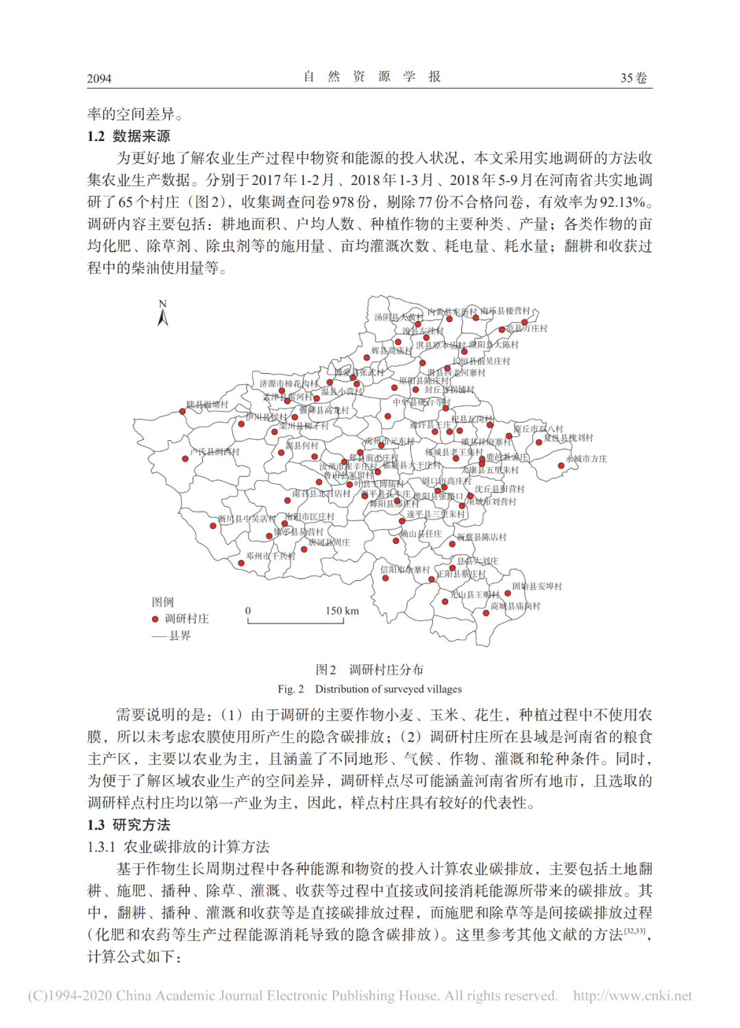 碳排放项目有哪些_碳排放项目有哪些 (https://mushiming.com/)  第5张