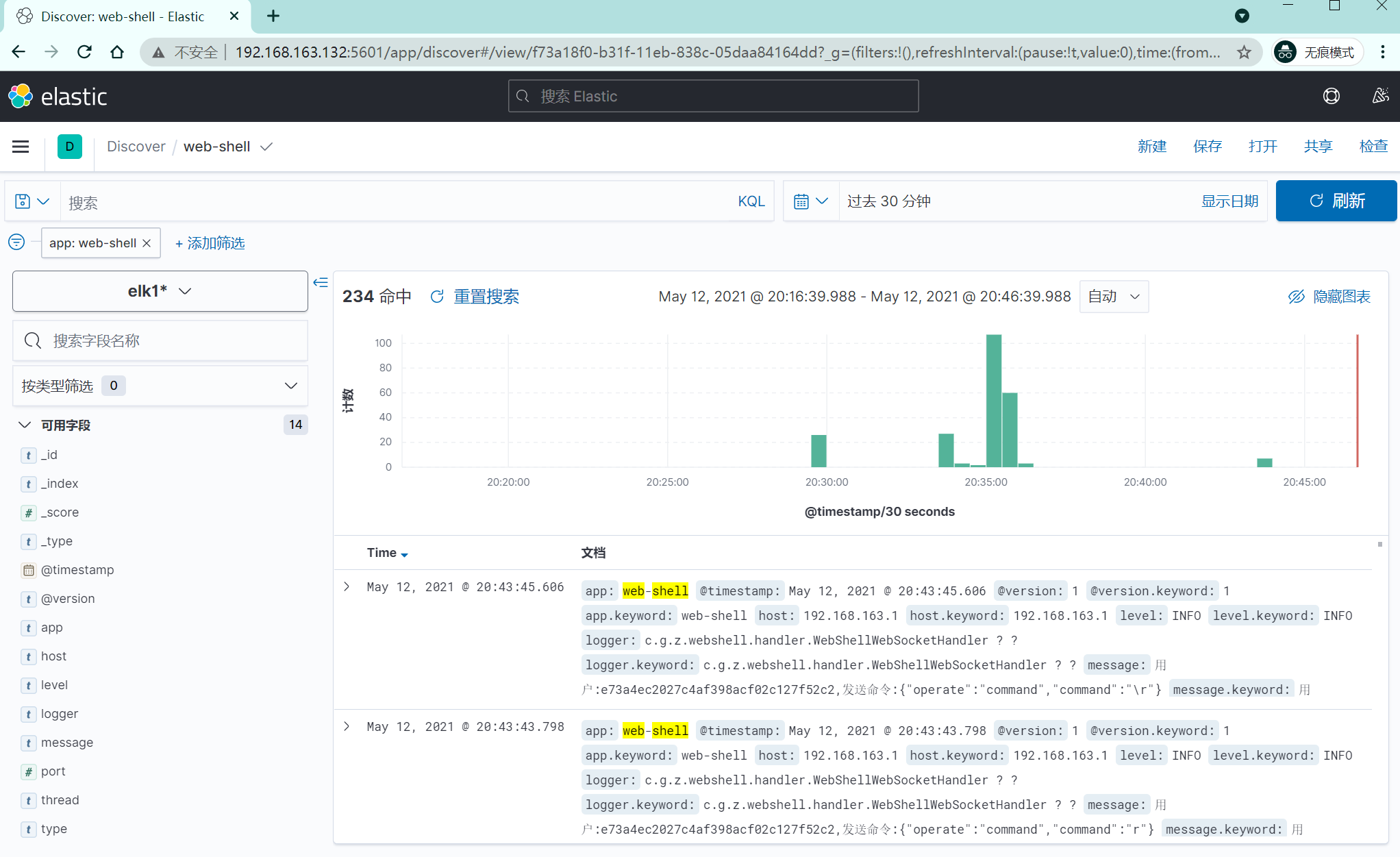 Distributed Log Collection Solution ELK - Programmer Sought