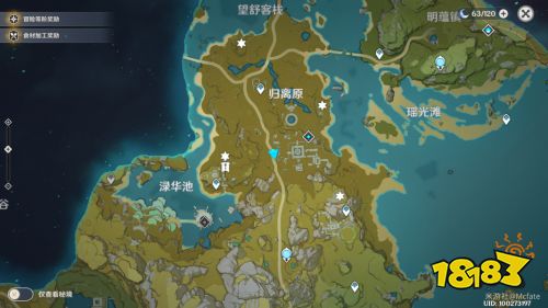 不同服务器的ps4账号吗,原神PC与PS4互通数据吗 不同平台数据互通分析