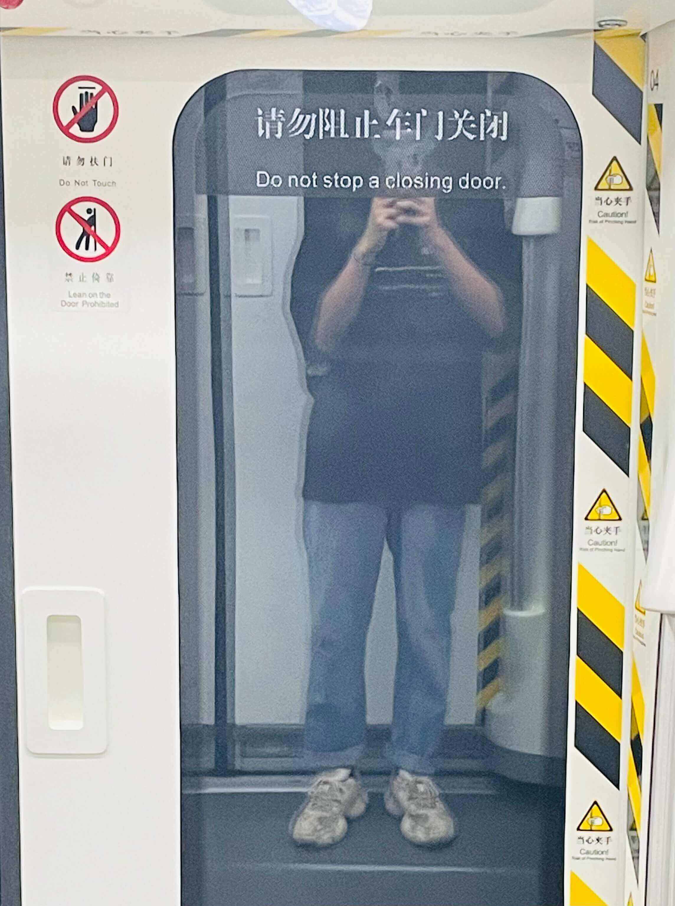地铁上的我