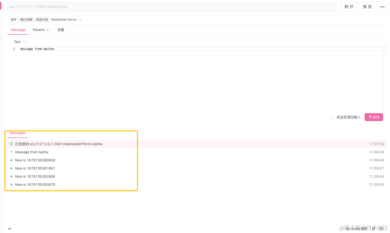 了解 WebSocket 和 TCP ：有何不同