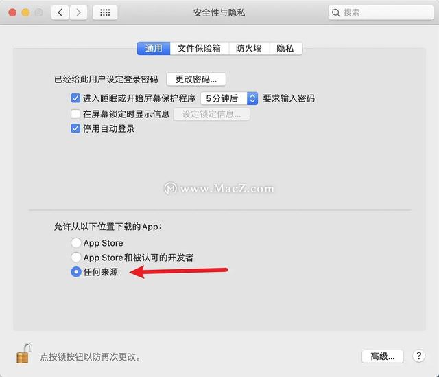 mac vs 返回上一步_mac电脑打不开应用程序的解决方法