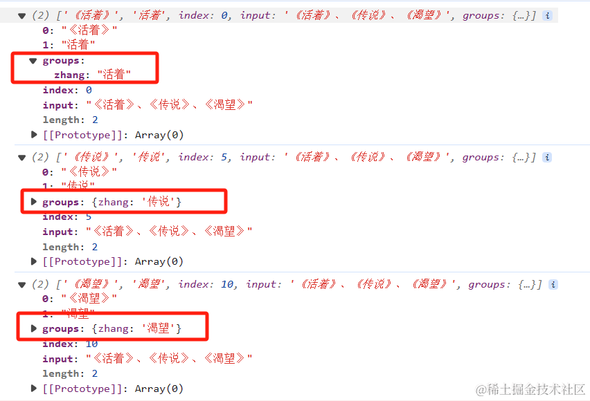 重学JavaScript高级（十三）：Storage存储和正则表达式