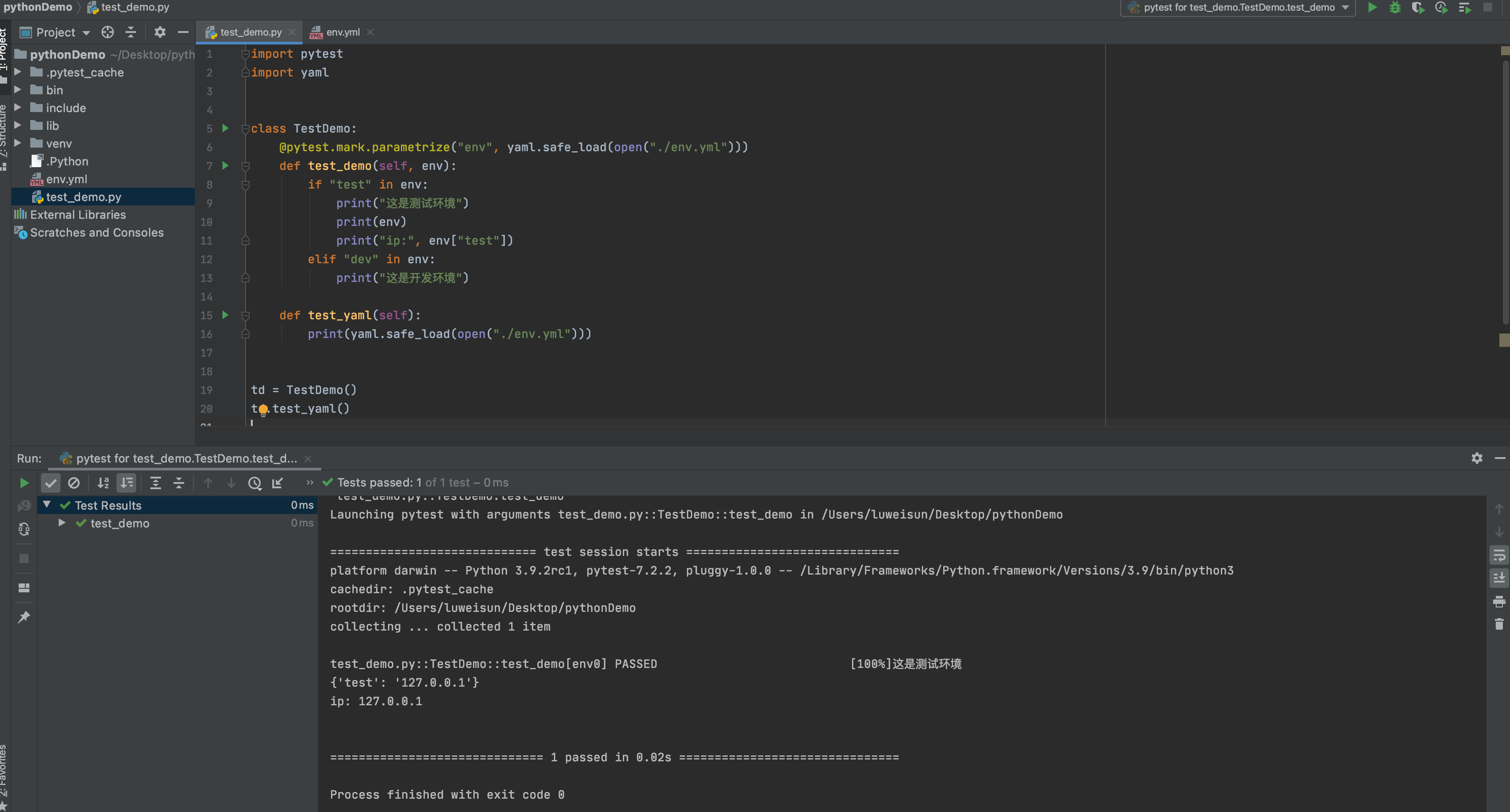 数据驱动之yamlCSDN博客