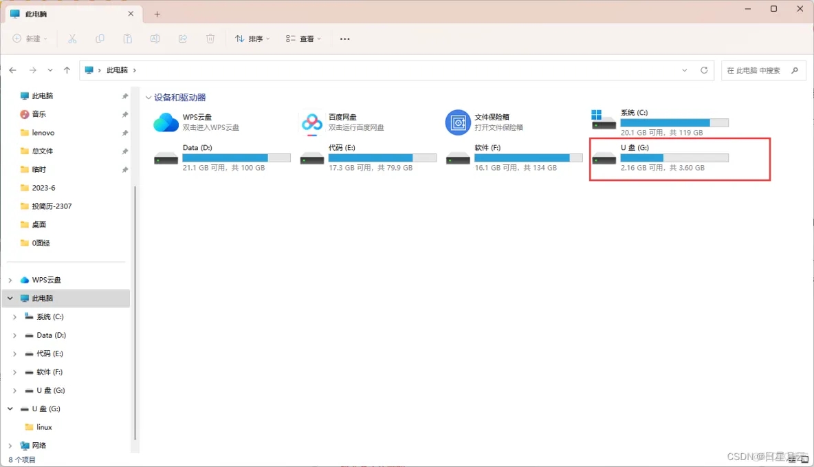 SD NAND电脑端测试成功显示U盘设备