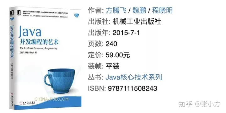 是如何学习 Java 的？