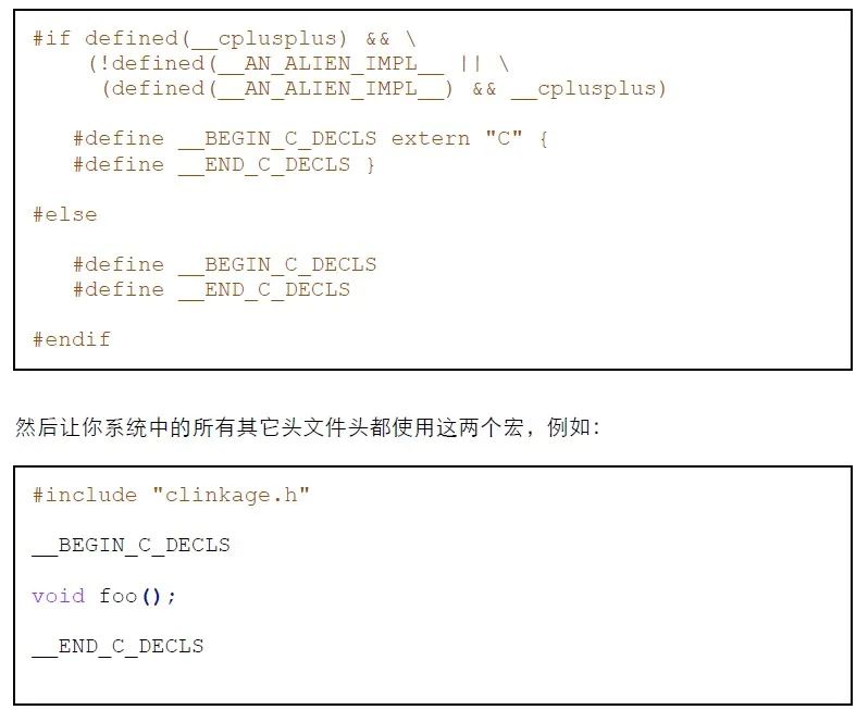 C语言之extern “C“详解与使用方法