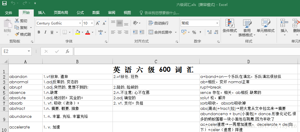 excel数据怎么导入mysql如何将excel文件导入mysql数据库