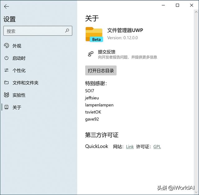  win10安裝clang，clang: error: no input files_微軟商城上架Windows文件管理器：Files-UWP體驗