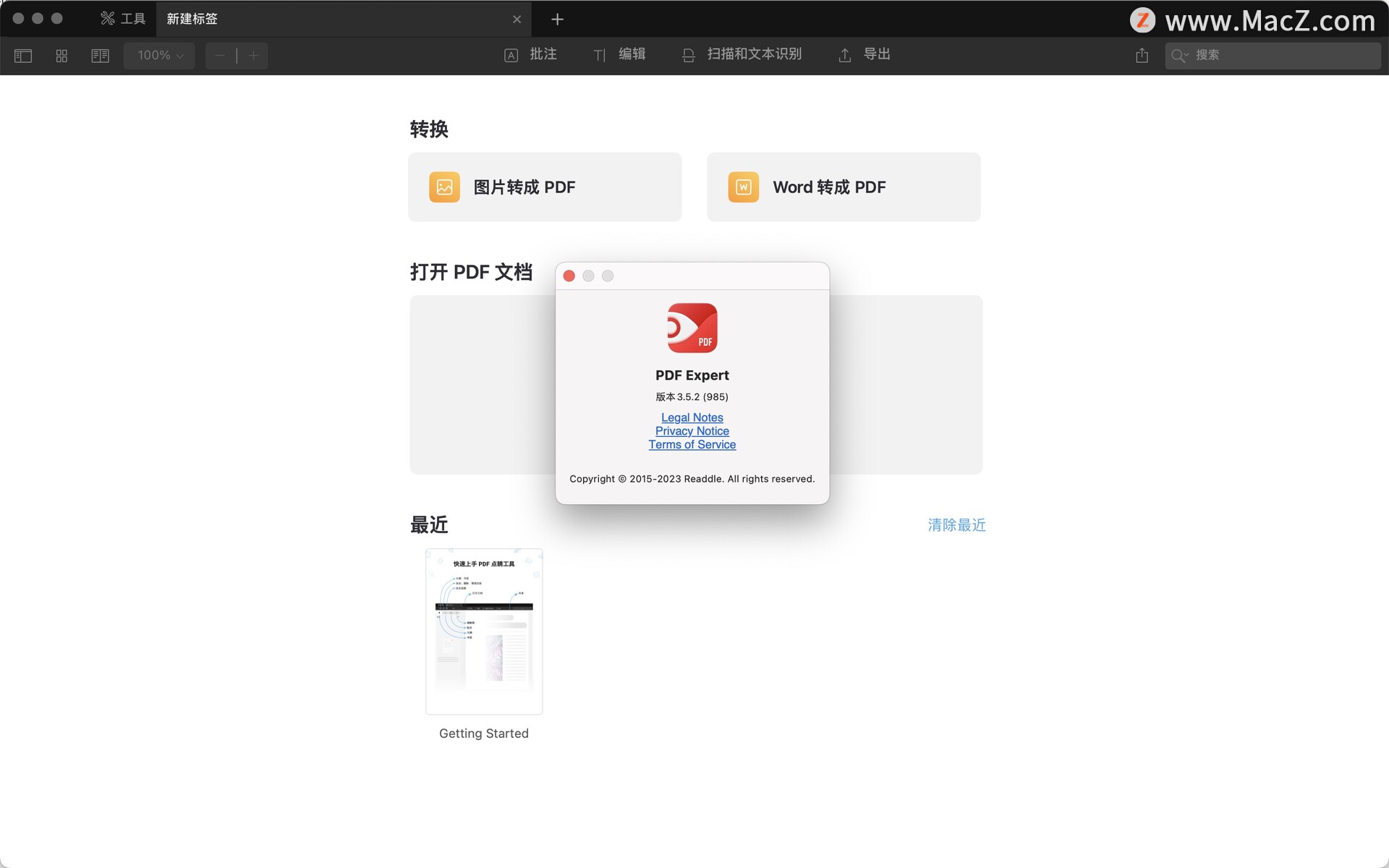 PDF编辑阅读 PDF Expert v3.5.2