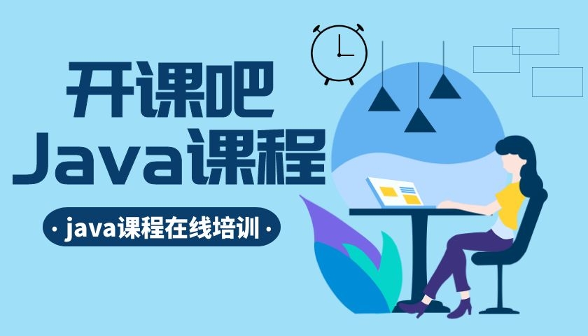 java单线程循环调度java基础篇之java线程模型