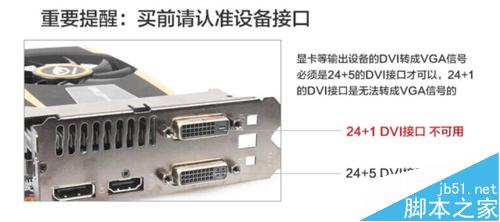 vga接口显卡推荐 ab2cde120f693489668422795a51a17d.png