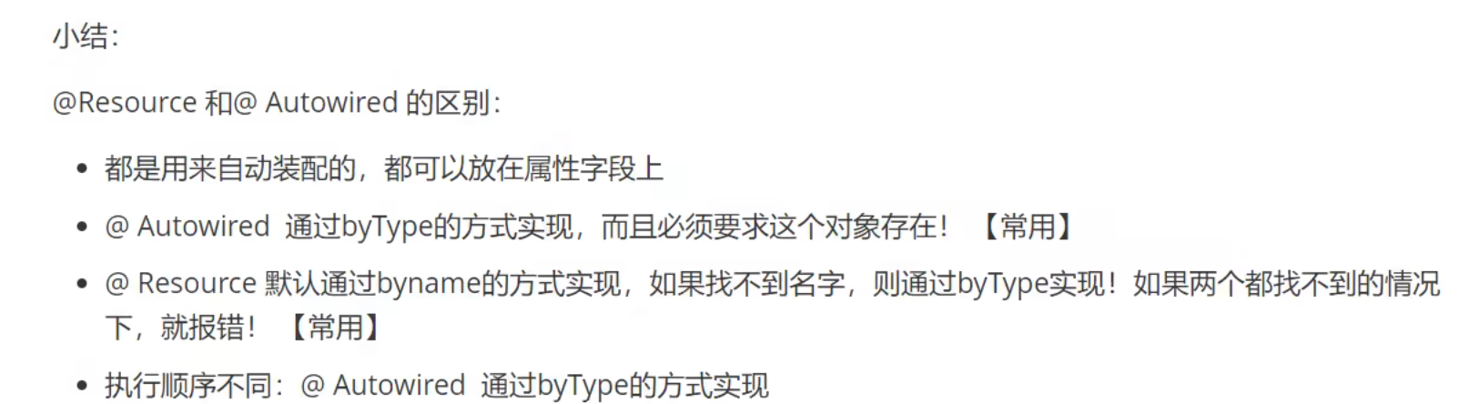 image-20230613123207884