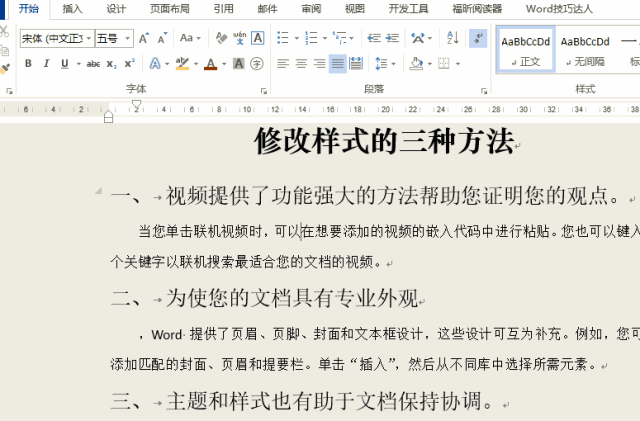 ab33715c47da8cf75c92b967479f3843.gif