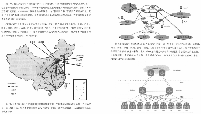 阿里内部疯传的分布式架构手册，轻松吊打小日子过的不错的面试官