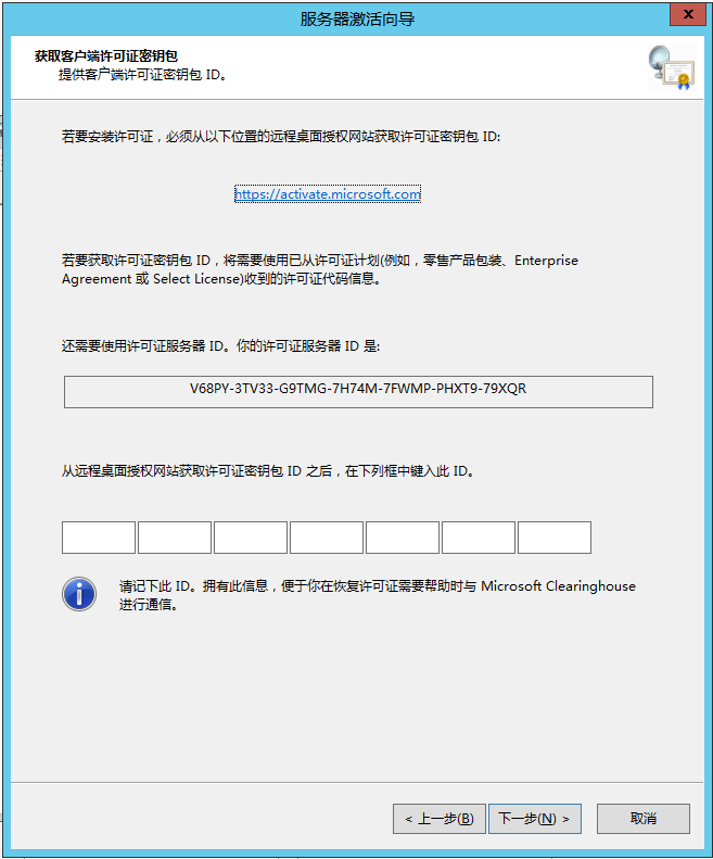 image-20210929151409873