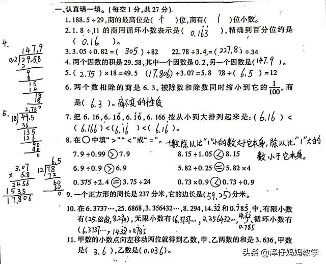 ab4214d6fe98561e34c65a8f3353bcb6.png