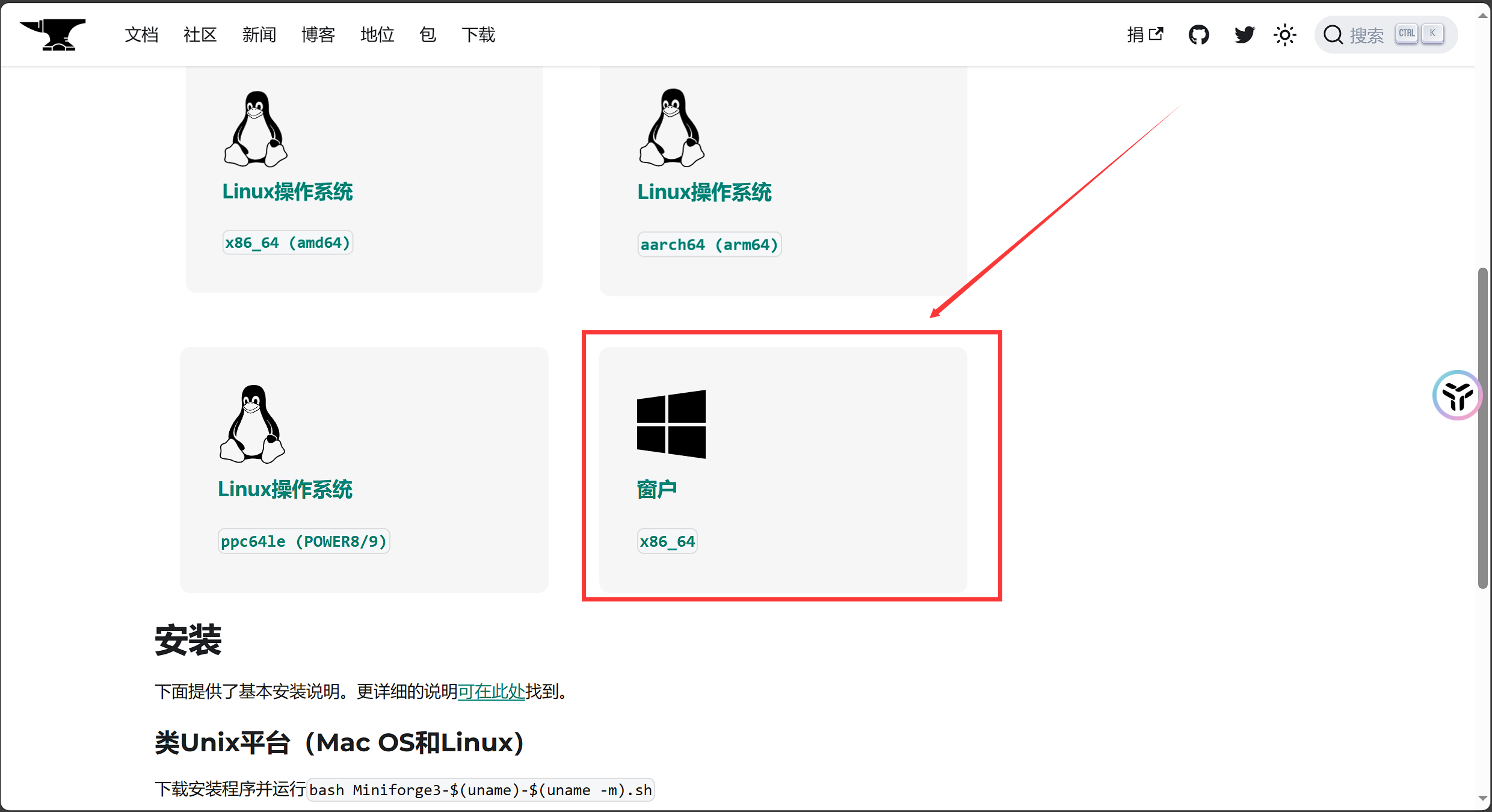 Jupyterlab+内网云穿透傻瓜式教程