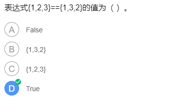 image-20211227185008453