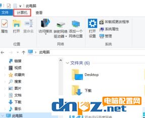 win10的环境变量哪里设置？轻松打开win10环境变量！