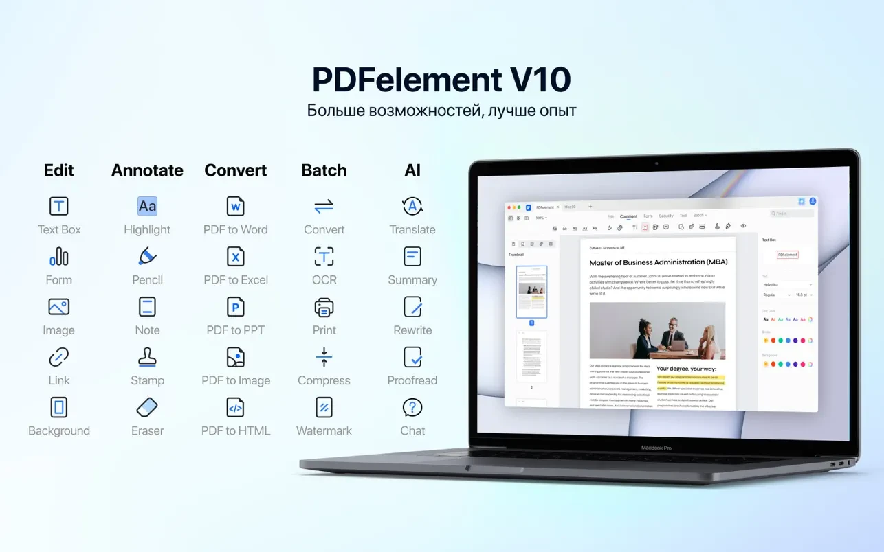 Wondershare PDFelement Pro for Mac v10.3.1.6370 万兴PDF编辑工具 免激活下载-1