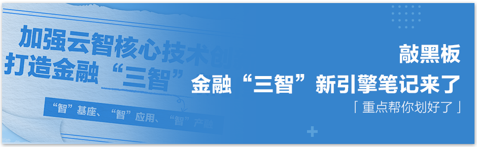 百度发布Q2财报：智能云营收43亿，同比增长31%