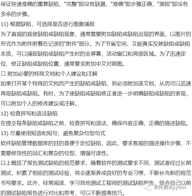 卫生事业单位面试100题_音乐乐理题目的搜题软件_软件测试的面试题