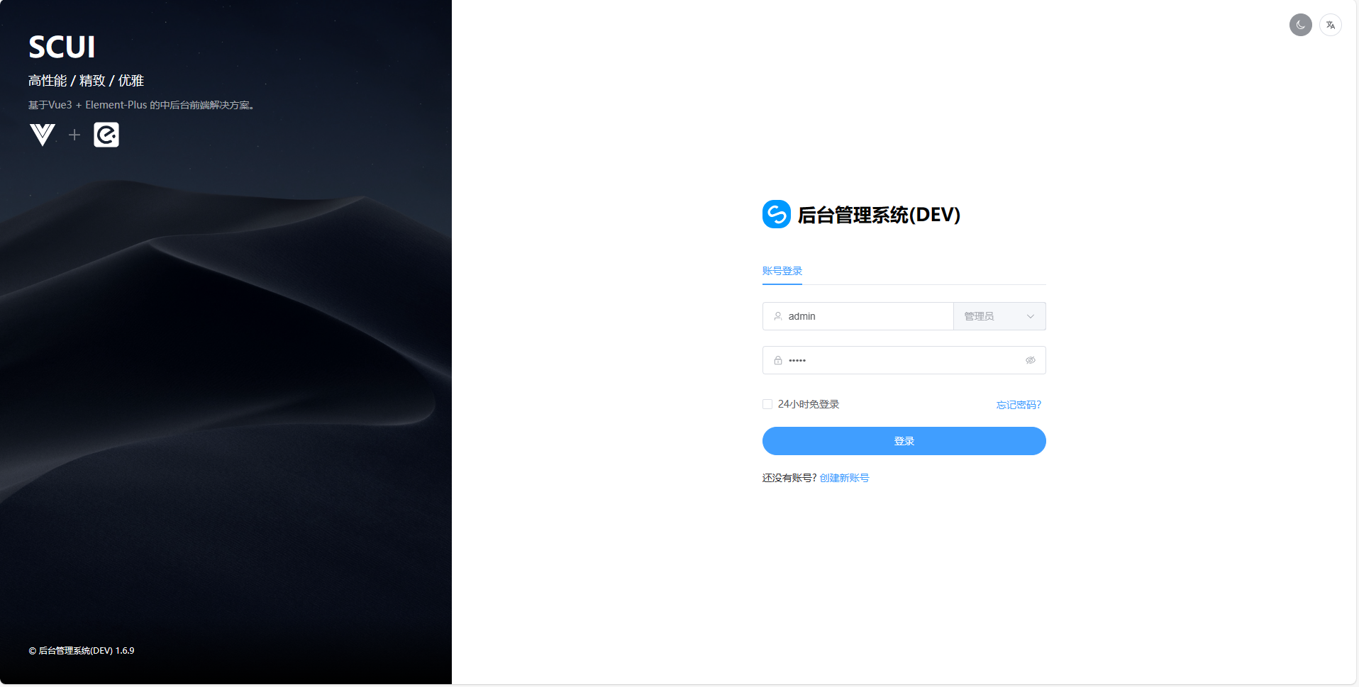 基于Hyperf的CMS，企业官网通用php-swoole后台管理系统