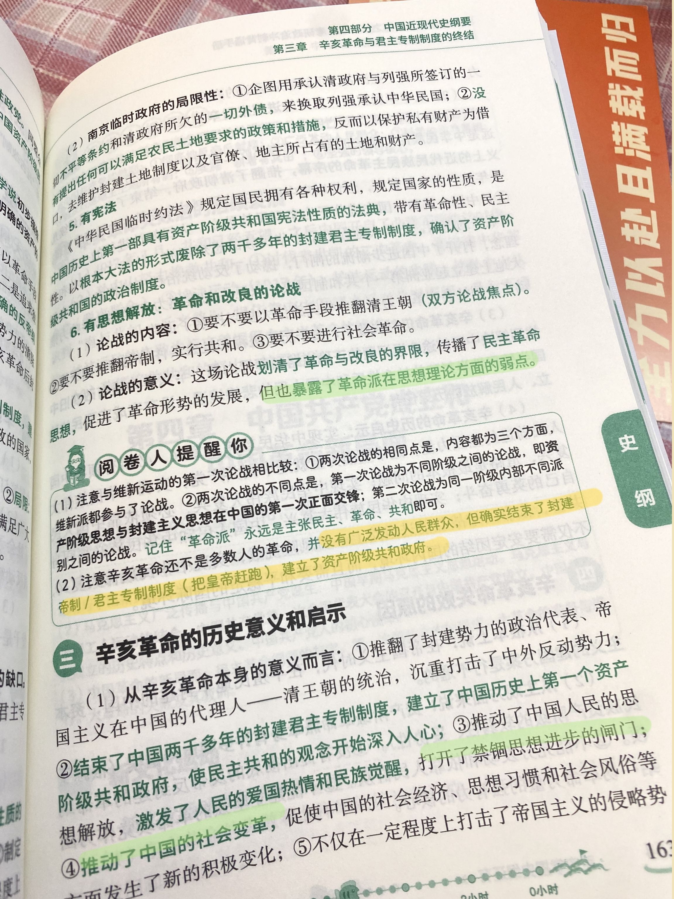 ab55fc53e436dbc4a98d860bfcb98c92.jpeg