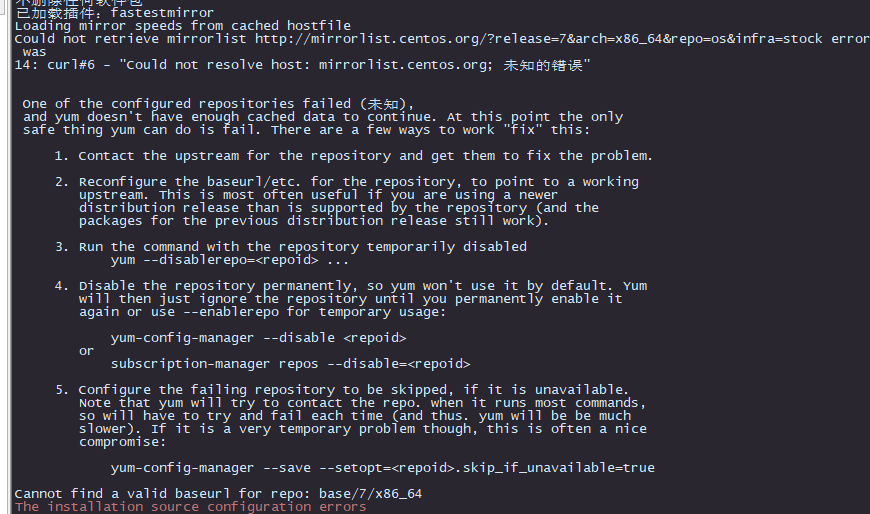 openstack平台搭建_iaasprehost.sh command not foundCSDN博客