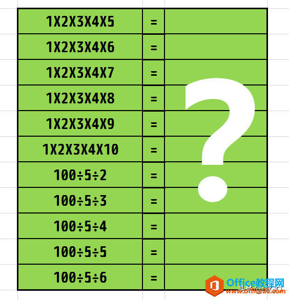 怎么样才能快速的算口算 ab58d4fe39d649860e386c261911475b.png