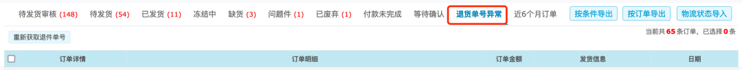 如图片无法显示，请刷新页面