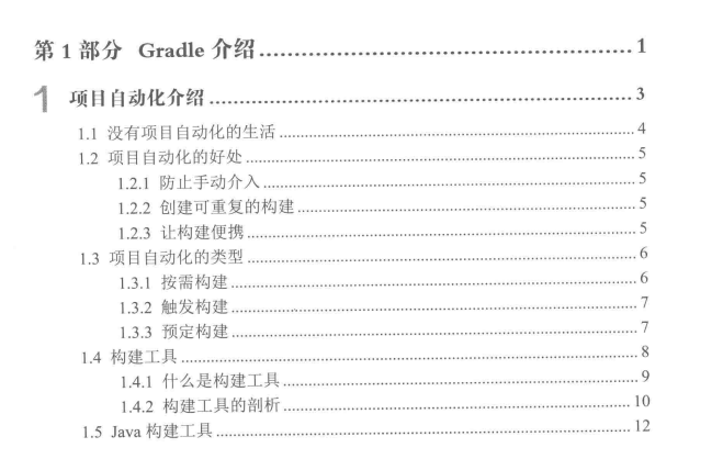 Fortunately to get the Gradle actual combat notes inside Alibaba, take advantage of the double festival to make up