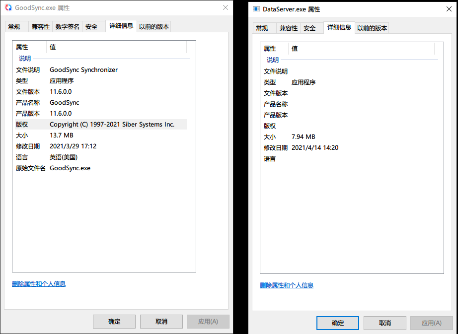 image-20210414142120070