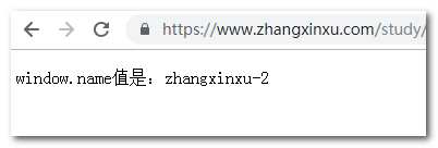 El valor de window.name es zhangxinxu-2