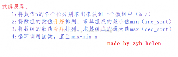 ab7161fbc2bdc9ee55de09e1763730dc.png
