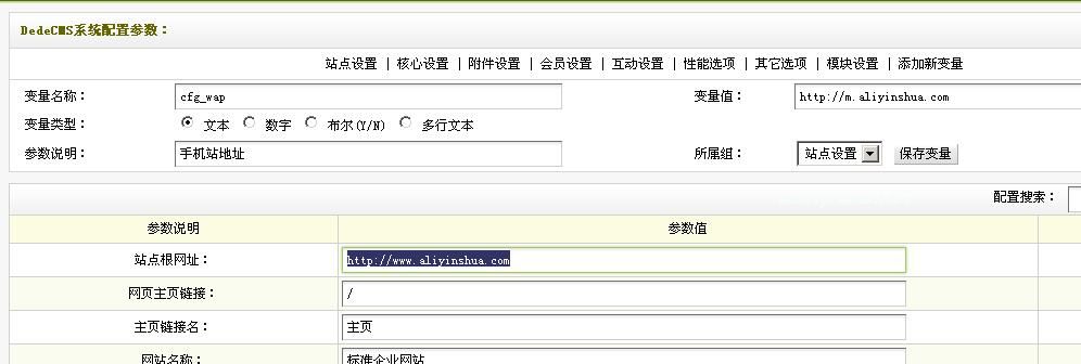 查找网站全部
二级域名（查询一个网址下二级域名）〔查看网站所有二级域名〕